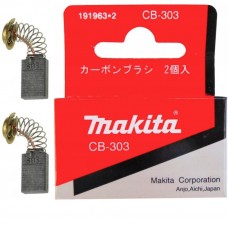 Makita 191963-2 Щетки CB-303